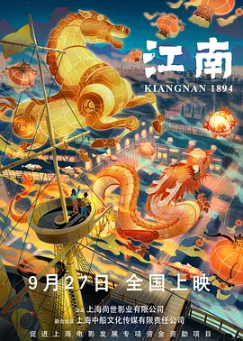 国产成人l区